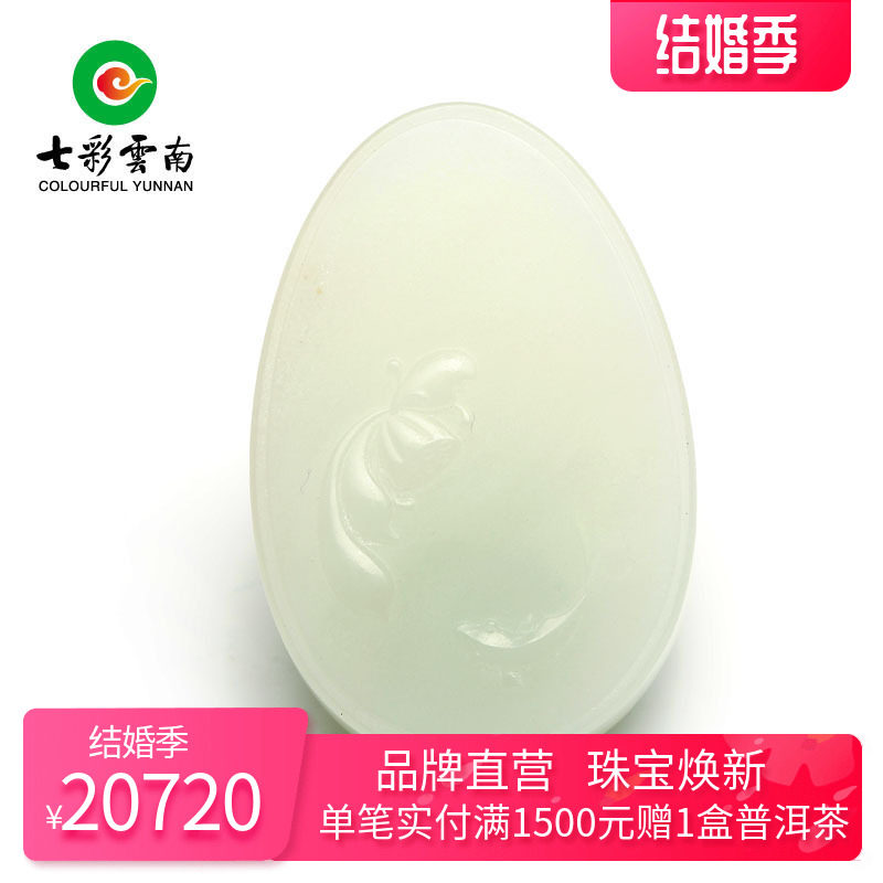 七彩云南和田玉白玉连年有余挂件吊坠男女款玉牌玉石挂件玉石坠|ruв категории ювелирные изделия/алмаз/жадеит/золото, нефрит, монисто - от Buy2taobao.com для оказания профессиональной услуги покупки агента Taobao