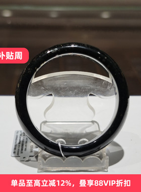 【孤品】七彩云南黑青玉手镯