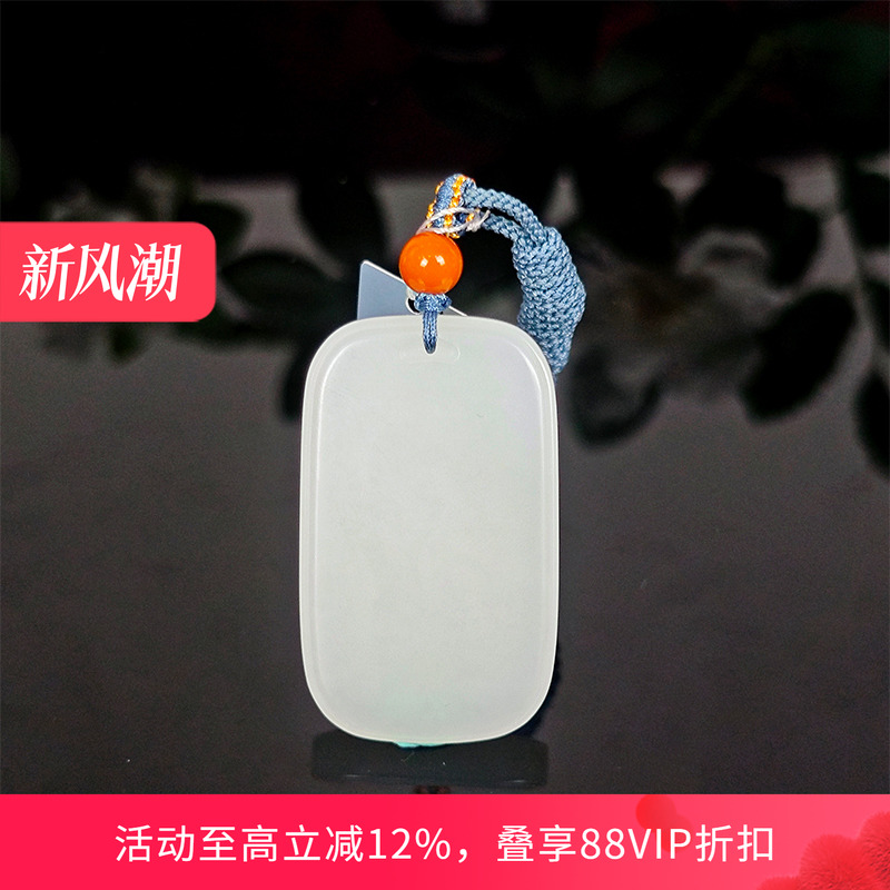 【孤品】七彩云南天然和田玉吊坠