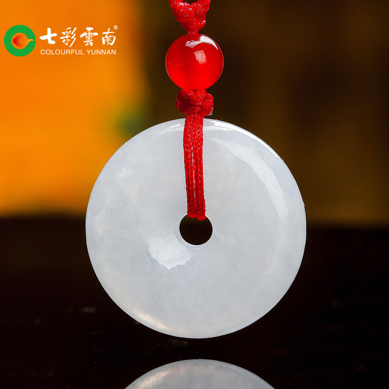七彩云南翡翠平安扣吊坠飘绿花冰糯种玉吊坠玉挂件配饰送女友礼物