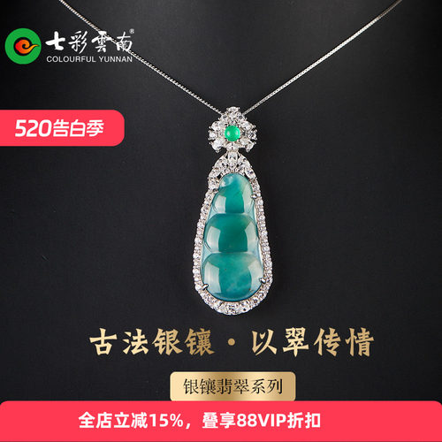 七彩云南蓝水翡翠福豆
