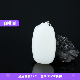 无事牌挂件国风吊坠玉石颈饰 七彩云南天然和田玉新中式 孤品