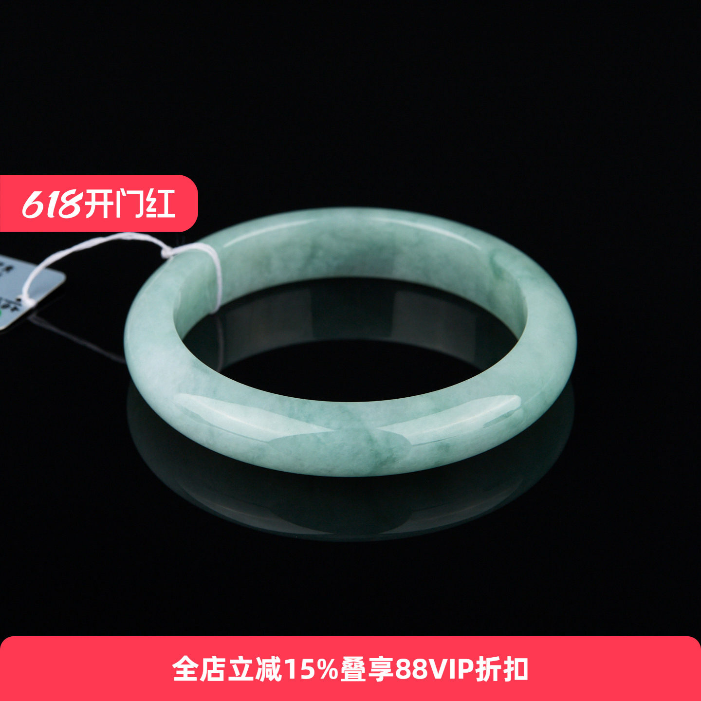 【孤品】七彩云南天然缅甸翡翠手镯A货精品女士传统优雅手镯58