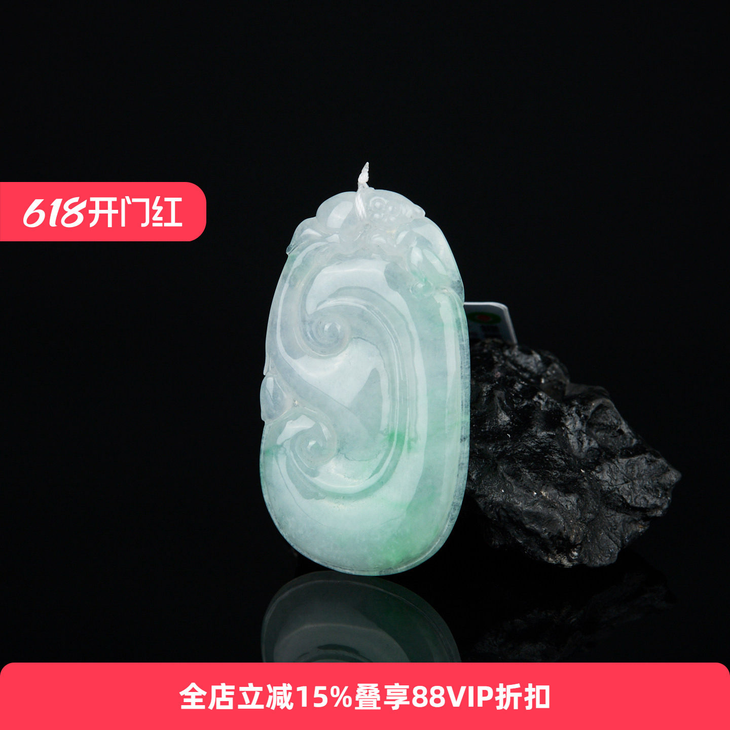 【孤品】七彩云南天然翡翠新中式如意挂件国风翡翠吊坠玉石颈饰