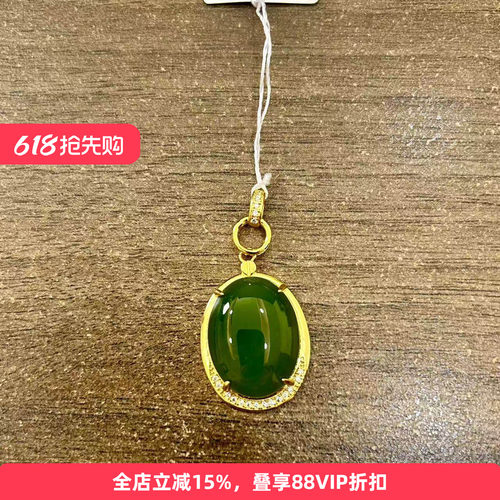 直播抽奖福利款925银和田玉吊坠碧玉挂件直播间选好再拍