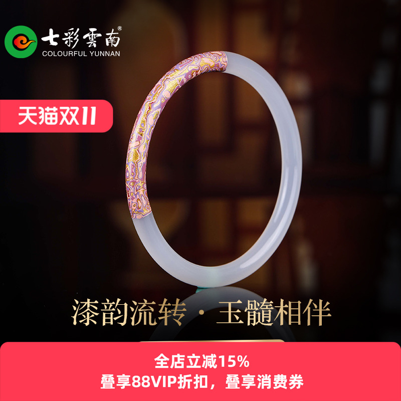 七彩云南非遗大漆白月光天然玉髓玛瑙手镯新中式圆条细款百搭礼物