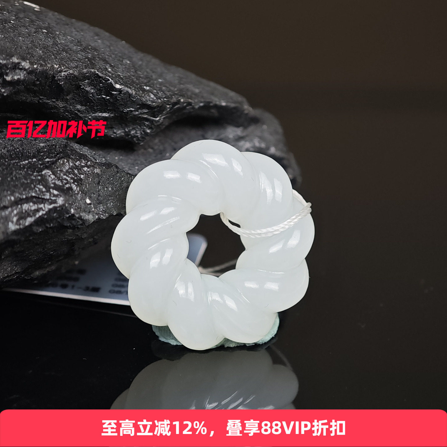 【孤品】七彩云南天然和田玉白色圆环吊坠项链女款简约玉石颈饰