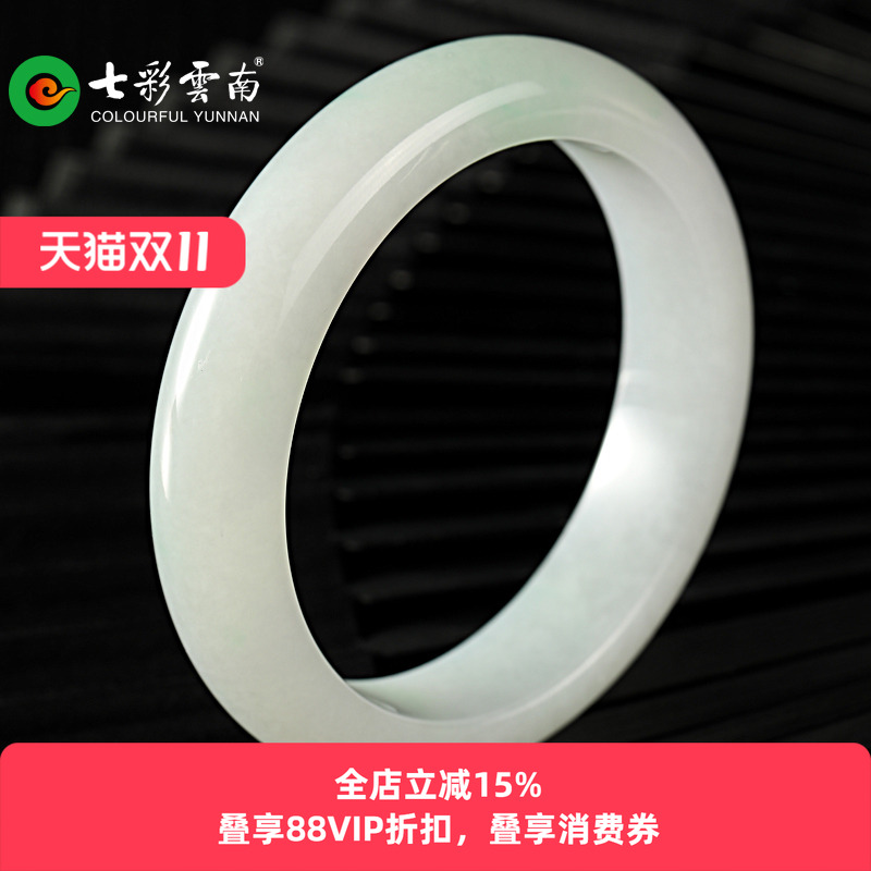 七彩云南翡翠手镯圆镯平安镯国风新款玉镯子精致女款小众节日礼物