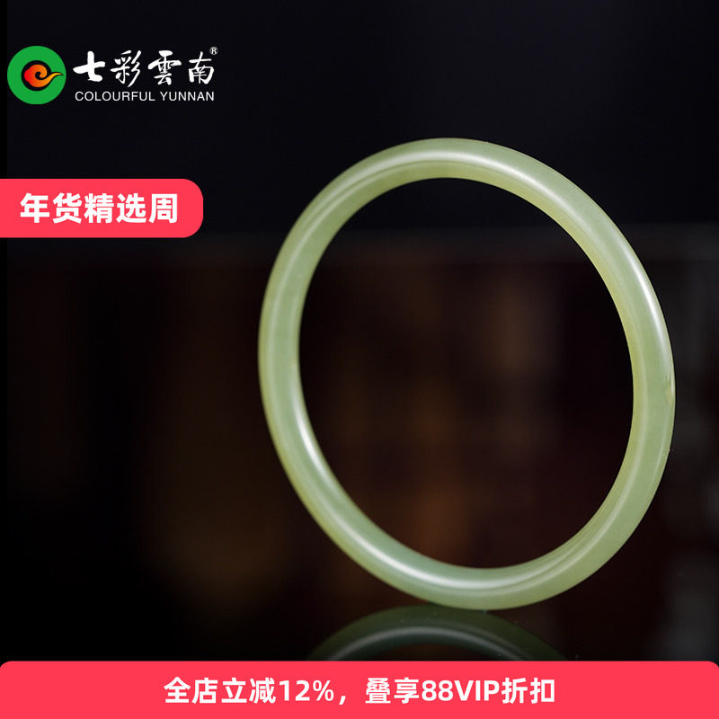 七彩云南和田玉青白玉手镯叮当镯圆条纤细国风清凉新中式玉镯礼物,珠宝/钻石/翡翠,手饰,淘宝优惠券,粉丝福利购,淘宝优惠卷