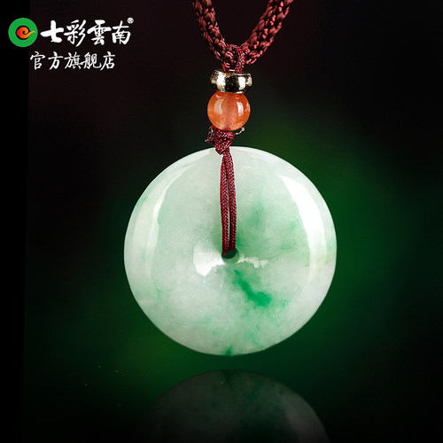 七彩云南男女款飘绿花糯种玉吊坠