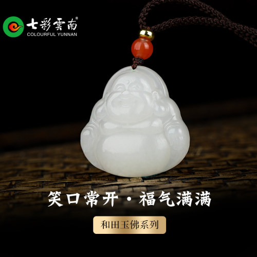 七彩云南和田玉白玉佛公玉佛吊坠