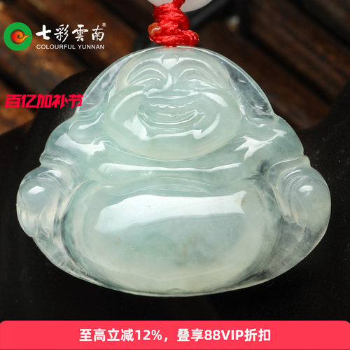 七彩云南女款糯种玉吊坠吊坠佛公