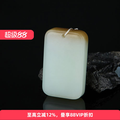 七彩云南天然和田玉糖玉平安牌