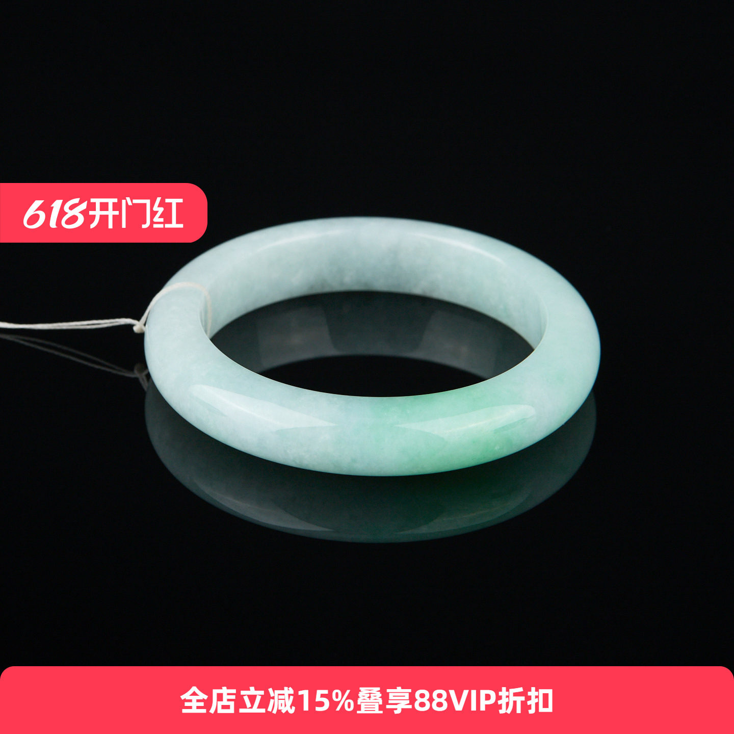 【孤品】七彩云南天然缅甸翡翠手镯A货精品女士传统优雅手镯53