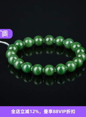 孤品七彩云南和田玉碧玉单圈手串