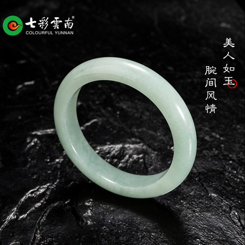 七彩云南糯种飘花翡翠手镯