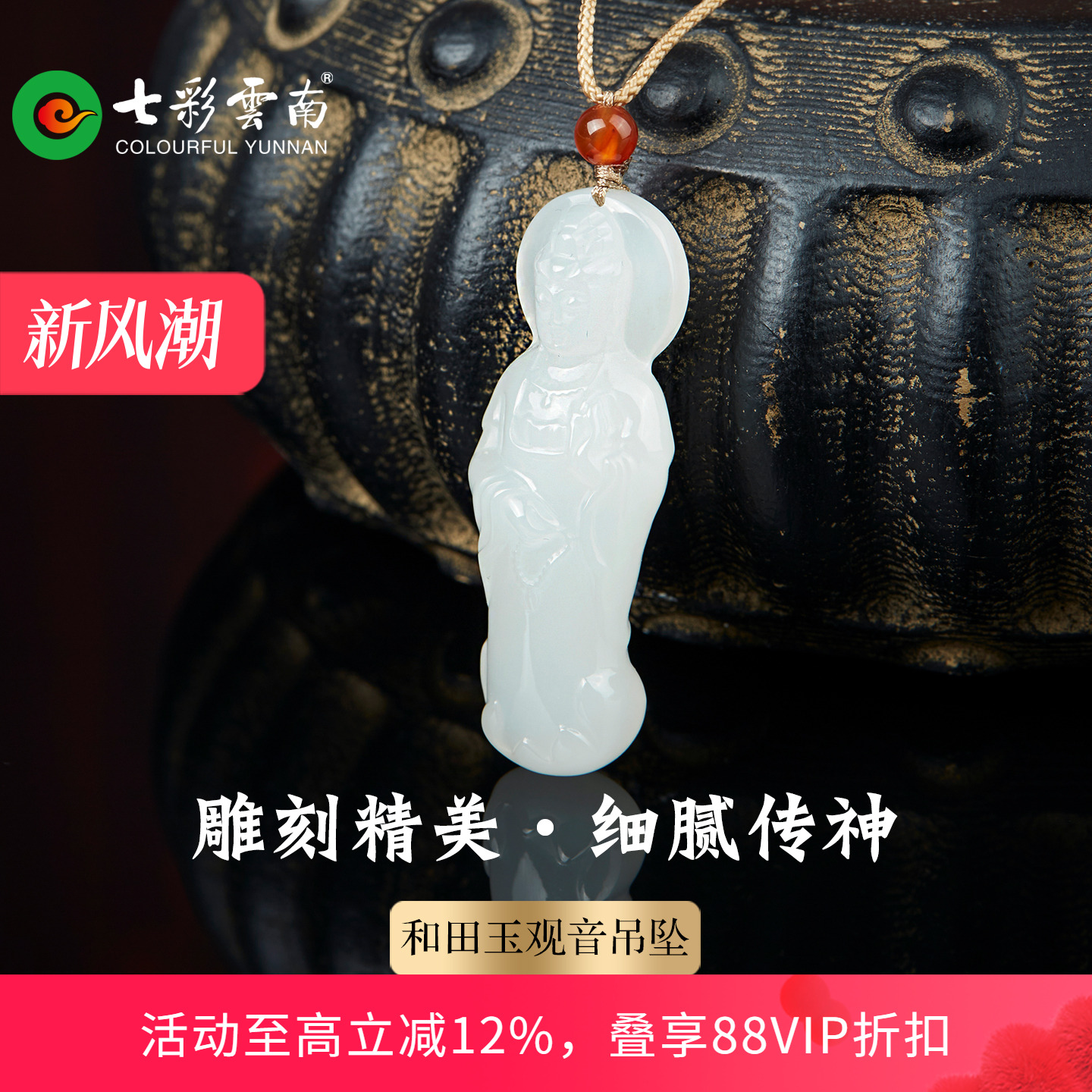 礼物天然和田玉雕刻传神精美细腻