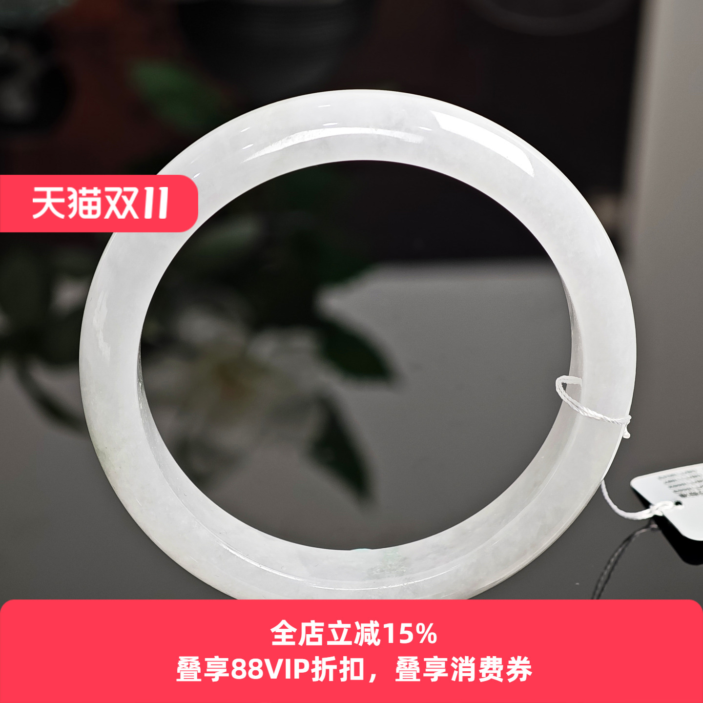 【孤品】七彩云南翡翠手镯糯冰玉镯子正圈女款手镯送女友礼物57