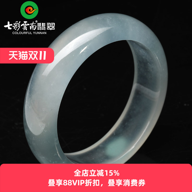 七彩云南翡翠手镯玉冰种手镯圆镯玉镯子女款玉手镯送女友礼物