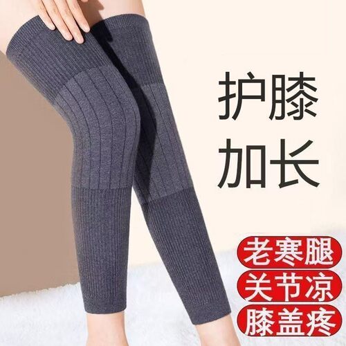 秋冬加绒护膝盖套加长保暖老寒腿防寒保护关节痛男女士款老人运动