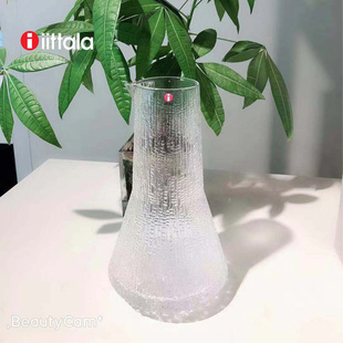 iittala极冻系列小盛水壶 醒酒器果汁壶（不耐热）