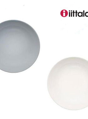 iittala Teema Tiimi亚洲系列-珠光灰/白色小深盘 20cm /22cm新款