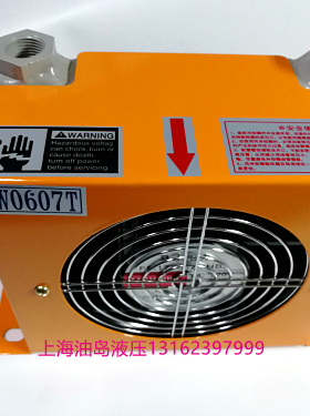特促液压油冷却器散热器AW0607风冷却器 AH0608 AH1012 AH1417