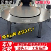 1.4 2.2米特粗桌脚连体外置转盘不锈钢圆桌折叠桌稳固食用免安装