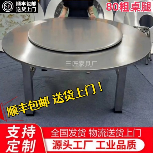 80特粗特厚圆桌稳固折叠平台推荐