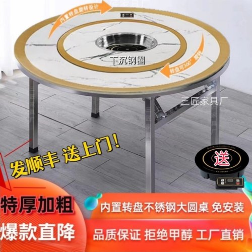 平台推荐下沉火锅桌送炉一桌两用
