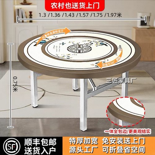 加宽一体包边特厚不锈钢转盘圆桌