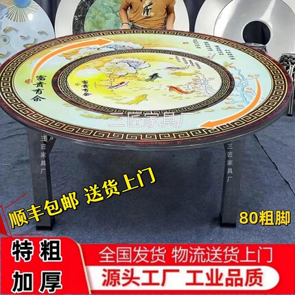 全彩图80特粗桌腿特厚不锈钢内置转盘圆桌折叠家用饭店食用免安装