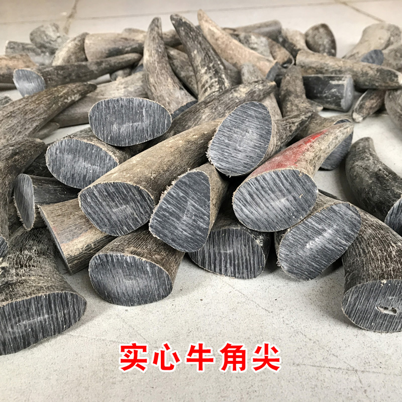 天然黑水牛角尖实心原料DIY手工艺品雕刻边角材料印章佛珠料加工