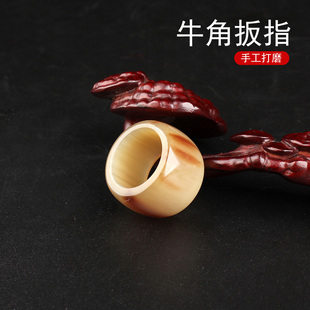 牦牛角扳指戒指加厚文玩指环天然手工射箭指环女男士款复古宫廷纯