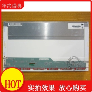 16.4寸LED液晶屏屏幕显示屏屏幕分辨率1920 L11 1080 L12 N164HGE
