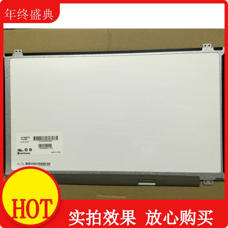 华硕笔记本A550C X550V Y581C K550J D552 F554L液晶屏 显示屏幕