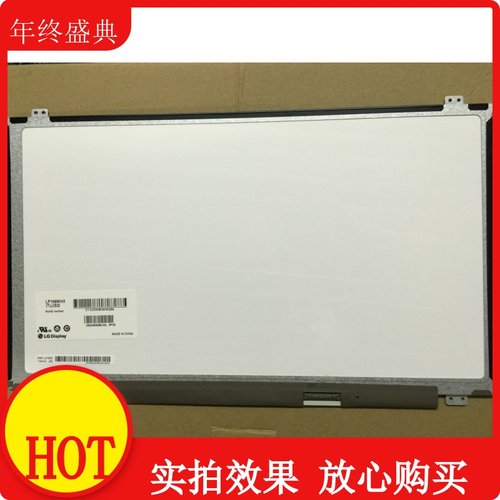 华硕笔记本A550C X550V Y581C K550J D552 F554L液晶屏 显示屏幕