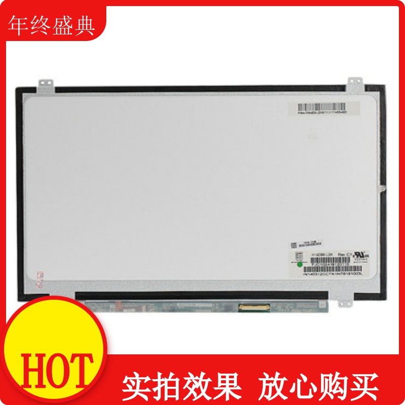 原装 B140RW02 V0 LP140WD2 N140FGE-L31 B140RTN02 LTN140KT03屏