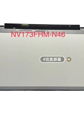 机械师T90 Plus-T1 TB TC 雷神911GTS NV173FHM-N49/46/N4G/N4C