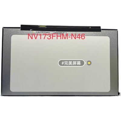机械师T90 Plus-T1 TB TC 雷神911GTS NV173FHM-N49/46/N4G/N4C