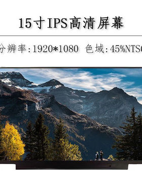 LP156WF6-SPM1 SPB1 SPK1 LP156WF4-SPH1 SPU1 B156HAN01.2屏幕