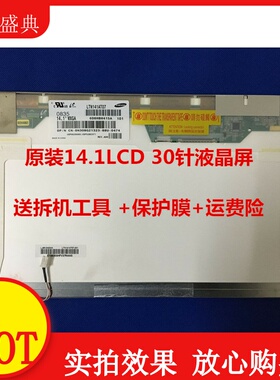 LTN141W1-L04 M141NWW1 B141EW04 V.5 LP141WX3 TL N1 N2显示屏幕