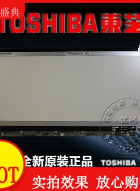 U800W U900 U840W U845W屏幕 N144NGE-E41液晶屏14.4寸