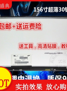 Acer E5-572G 551G 571G 511 GK-571G TMP253 246 P5WE0液晶屏幕