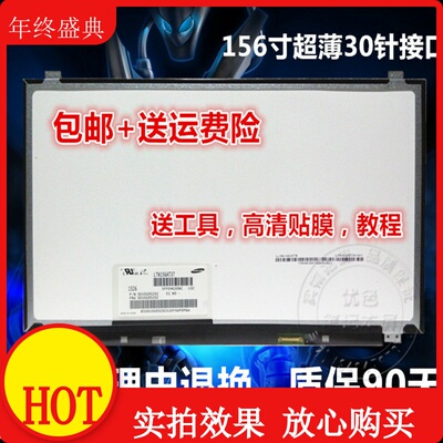 Acer E5-572G 551G 571G 511 GK-571G TMP253 246 P5WE0液晶屏幕