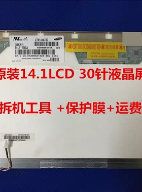 LTN141W1-L05 B141EW04 V.7  N141I3-L03 LP141WX3 联想机器屏幕