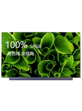 原装B173ZAN06.8 NE173QUM-N63 17.3寸高清全新显示液晶屏