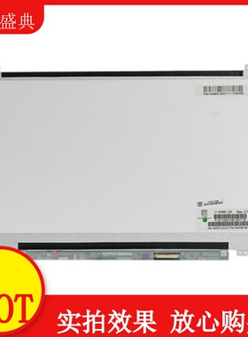 B156HAN01.1.2 LP156WF6 wf4 SPB1 U1K1 N156HGE-EB1 IPS高分屏幕