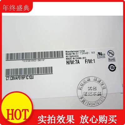 三星R718 R728 R730 R780 RC720 RF712 550P7C 700G7A 17.3液晶屏