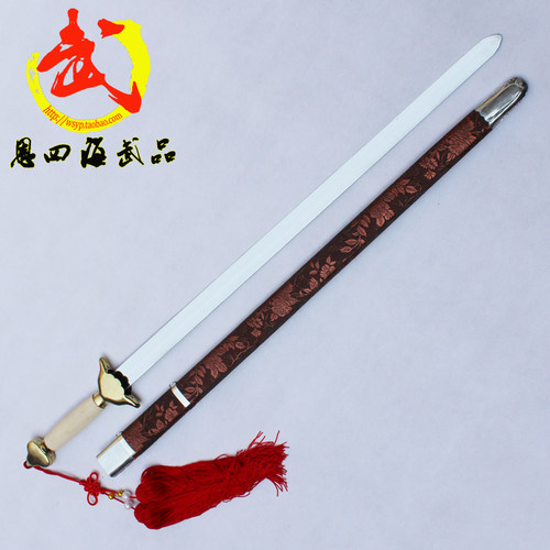 武术表演剑 表演l剑 武术剑 武术用品  武术器械未开刃
